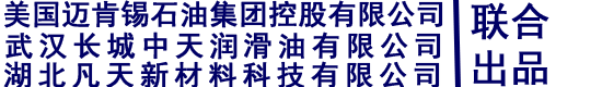 無(wú)錫市春君鈑金有限公司